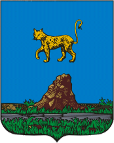 Герб Холмского района.